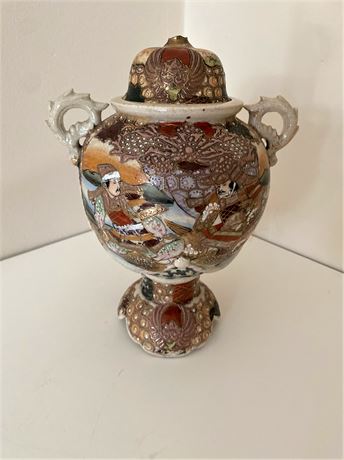 Vintage Asian Vase with lid