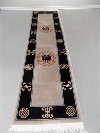 Wool Chinese Area Rug