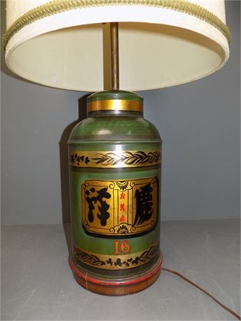 Ginger Jar Lamp