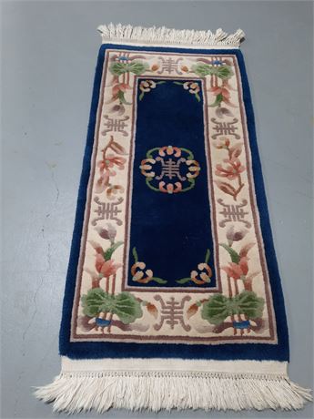 Royal Blue Accent Rug