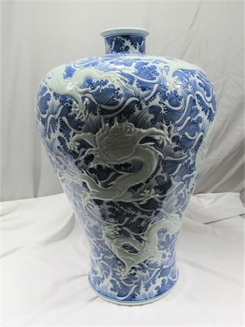 Large Oriental Urn/Vase - Blue and White Embossed