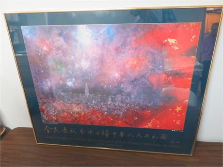 1997 CHEN CHI Gala Hong Kong Celebration Framed Poster