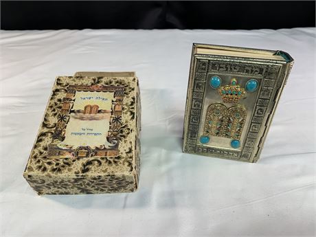 Vintage Silver Tone Turquoise Hebrew Jewish Translation Prayer Book