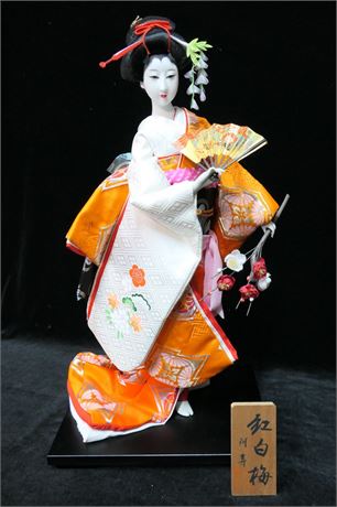 Japanese Porcelain Figurine