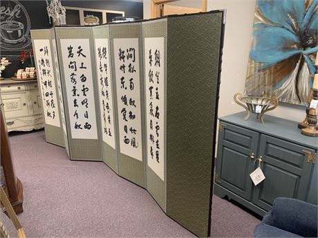 Contemporary Japanese Silk 8 Panel Room Divider