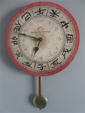 Shanghai Trading Co. Wall Clock